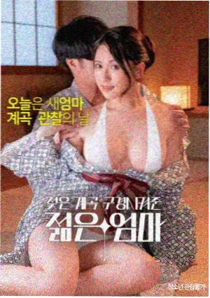 疯狂动物城2 剧照 新角色